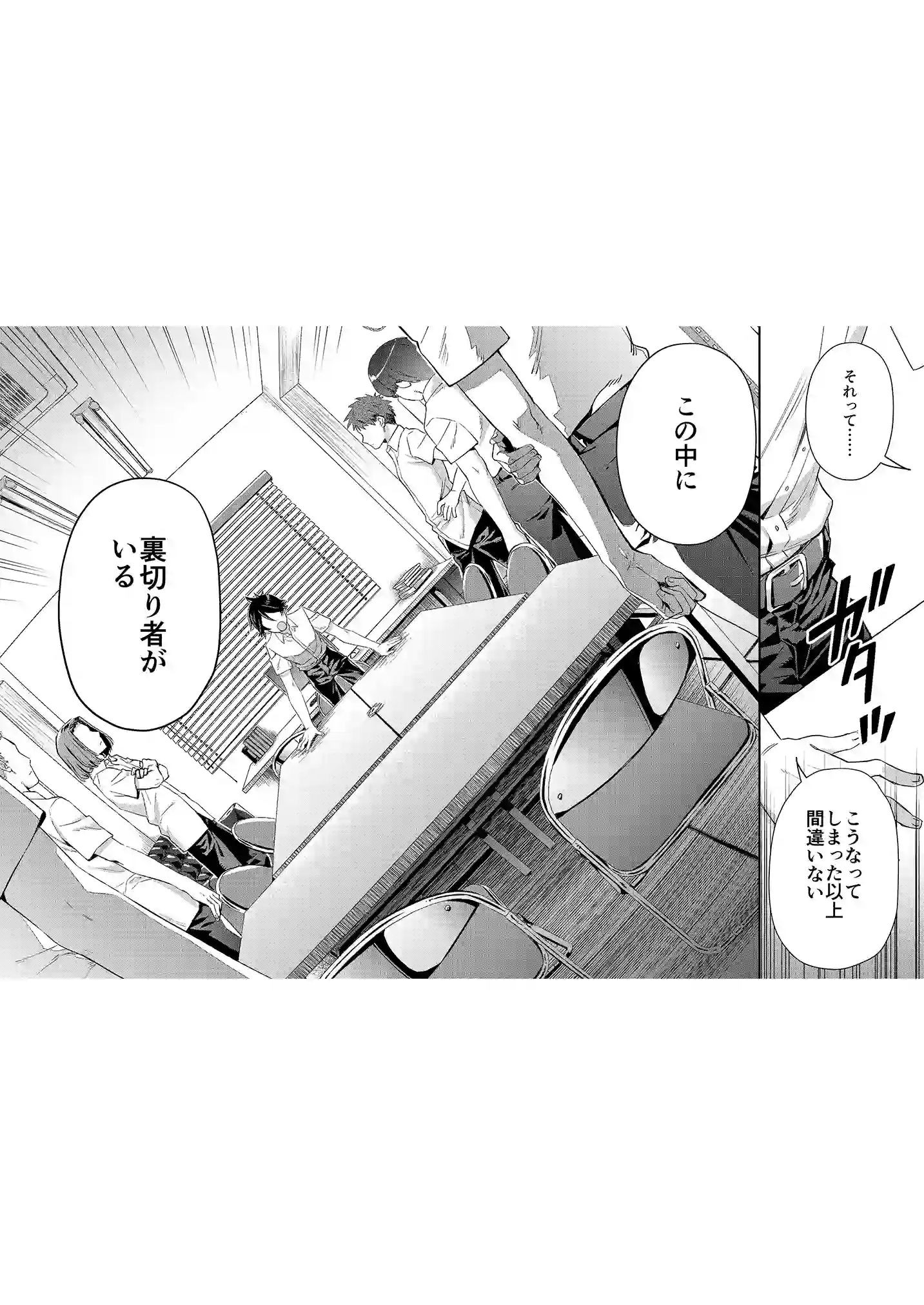 マンガ
