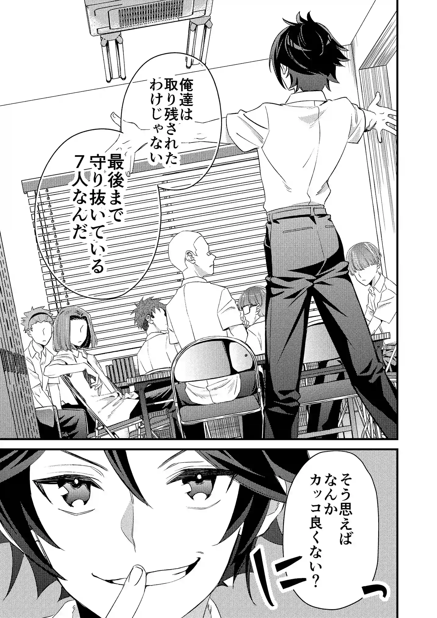 マンガ