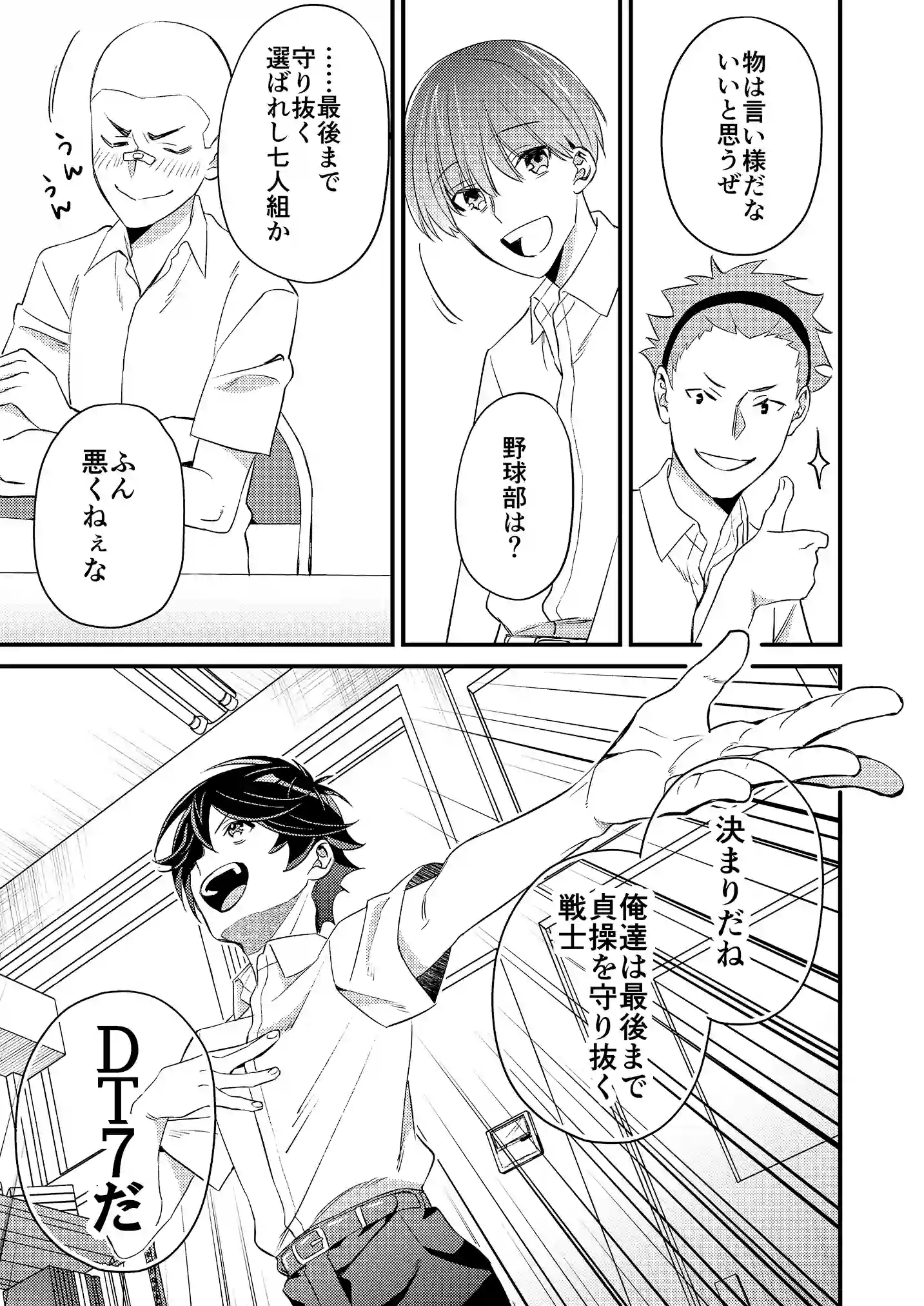 マンガ
