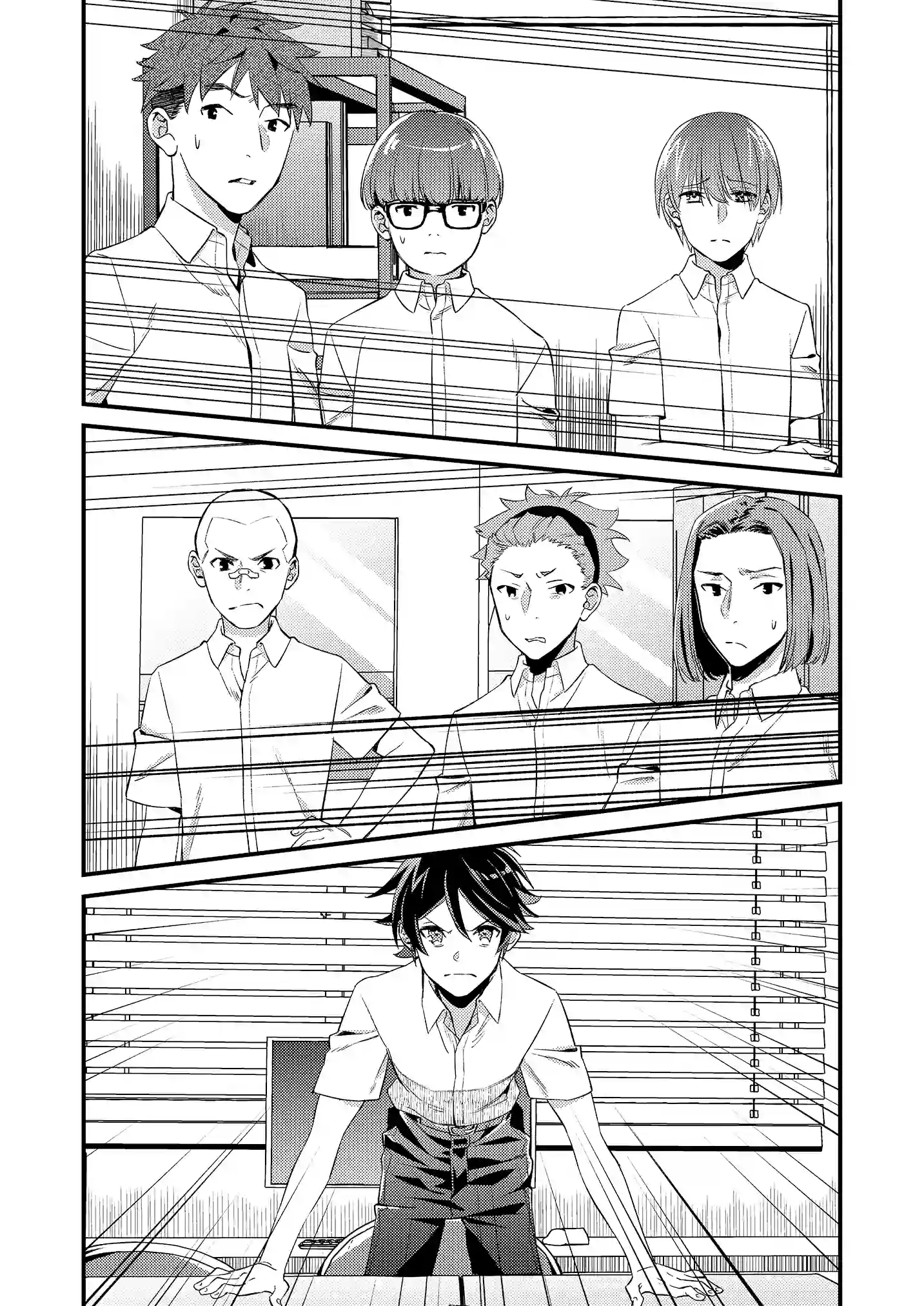 マンガ