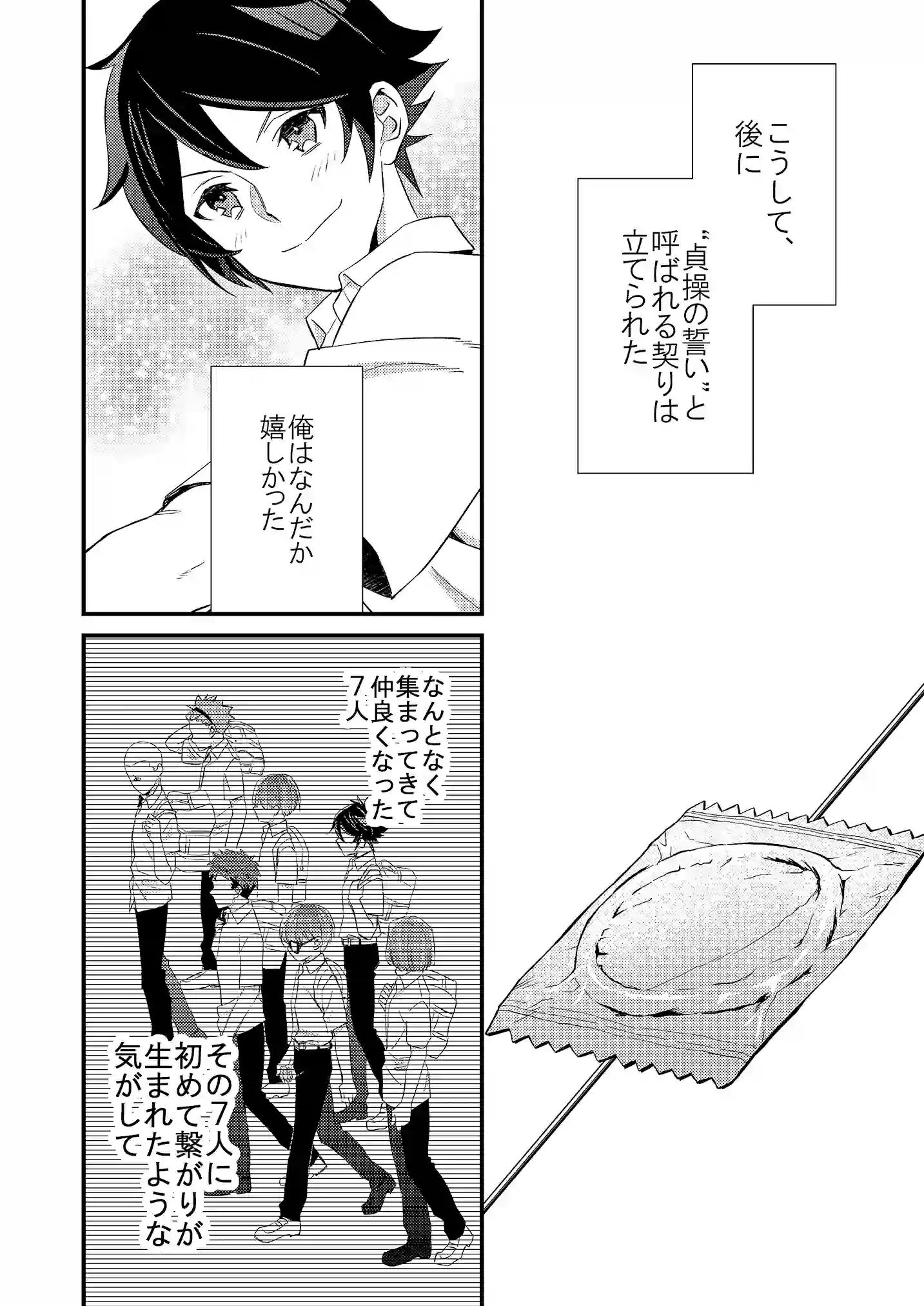 マンガ