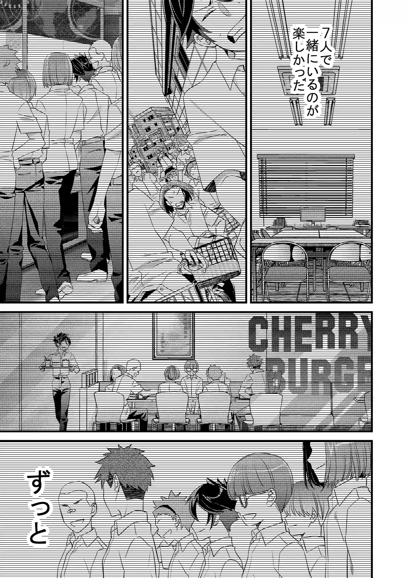 マンガ