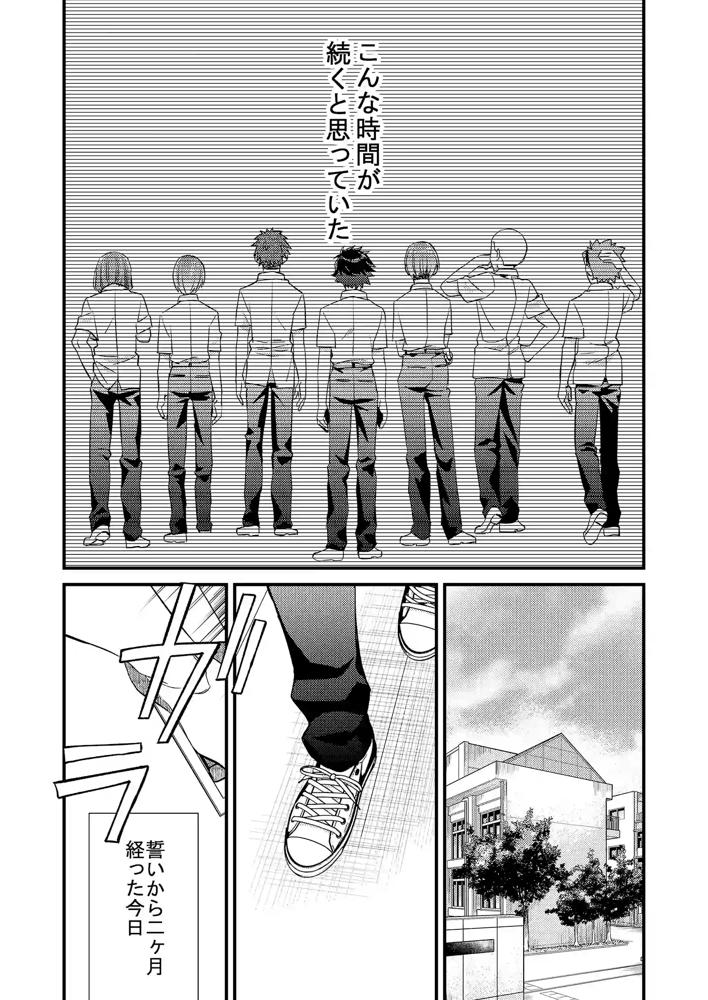 マンガ