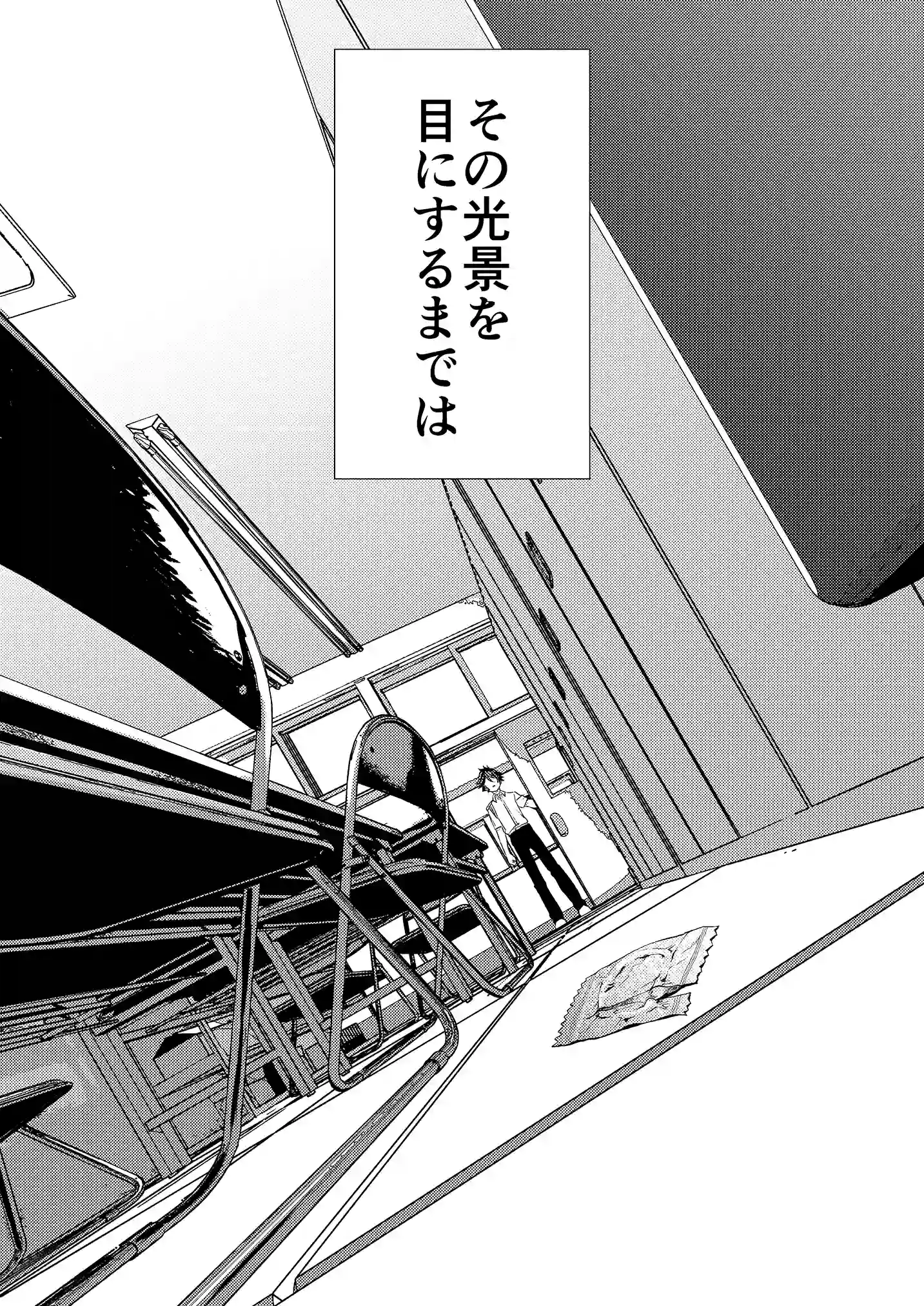 マンガ