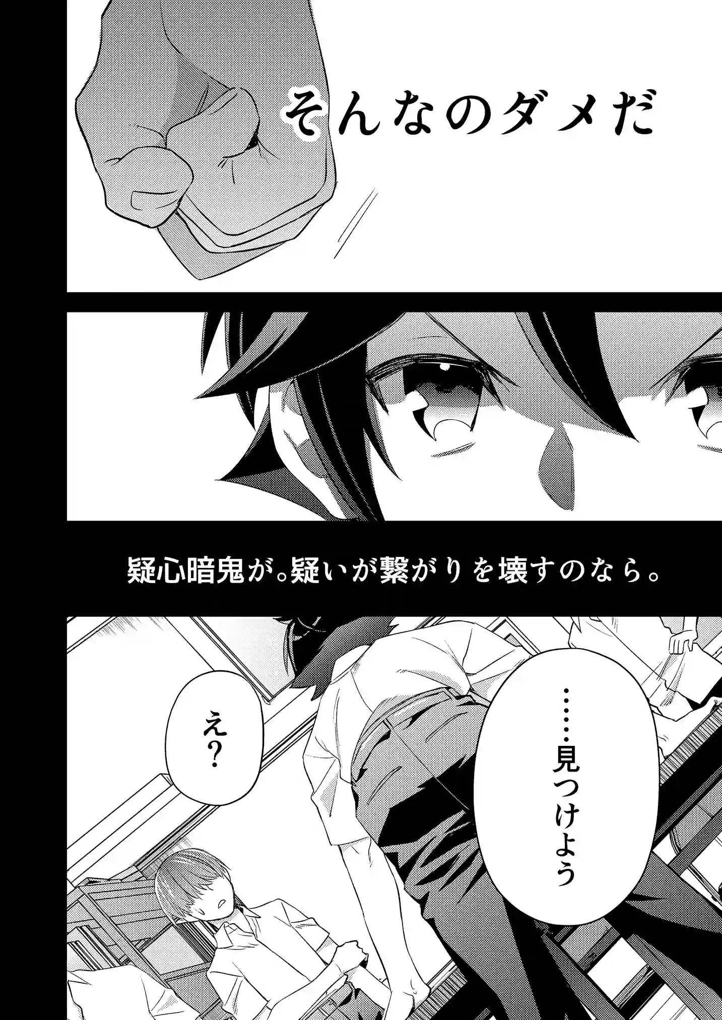 マンガ