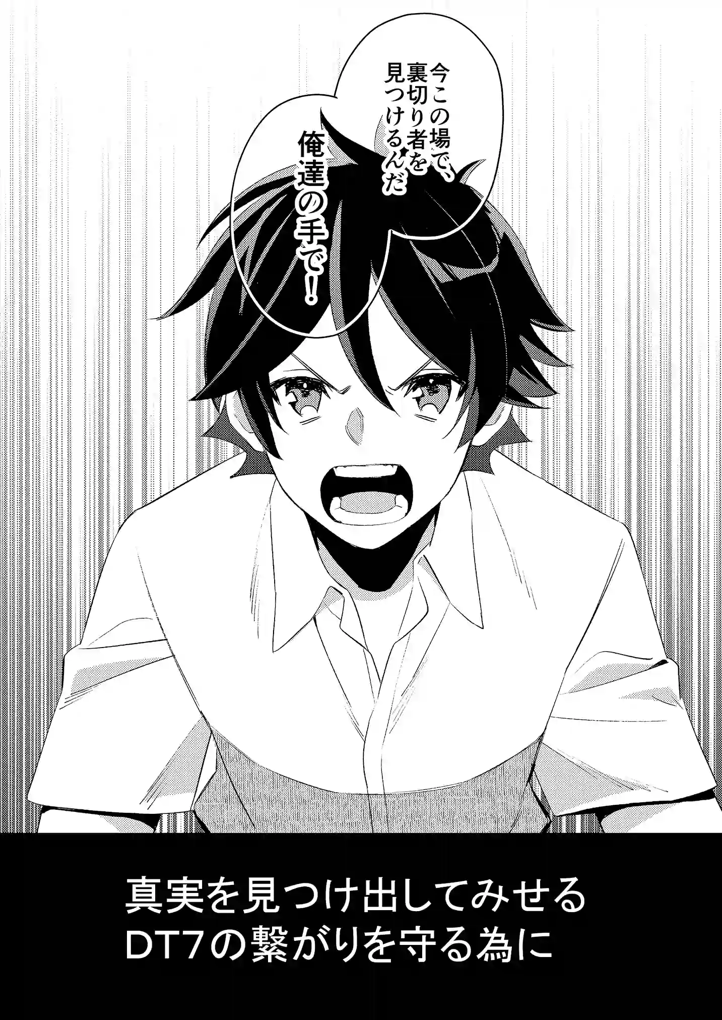 マンガ