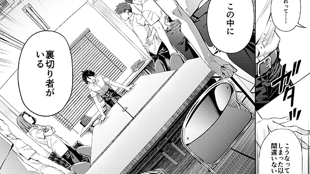 DT7 WEBコミック！～プロローグ～